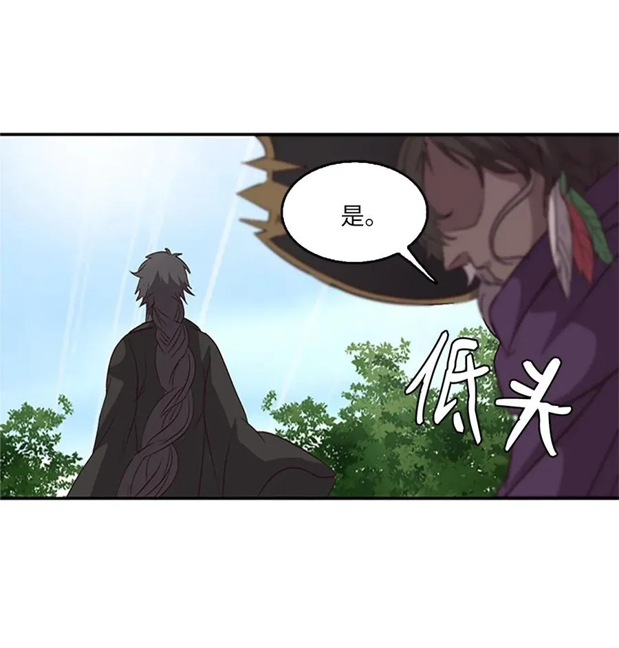 11 忆起过往，请您离开 第46页