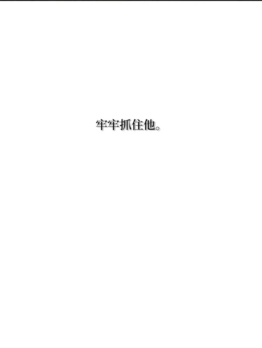 17 报恩卡伊姆，吕谭入宫 第82页