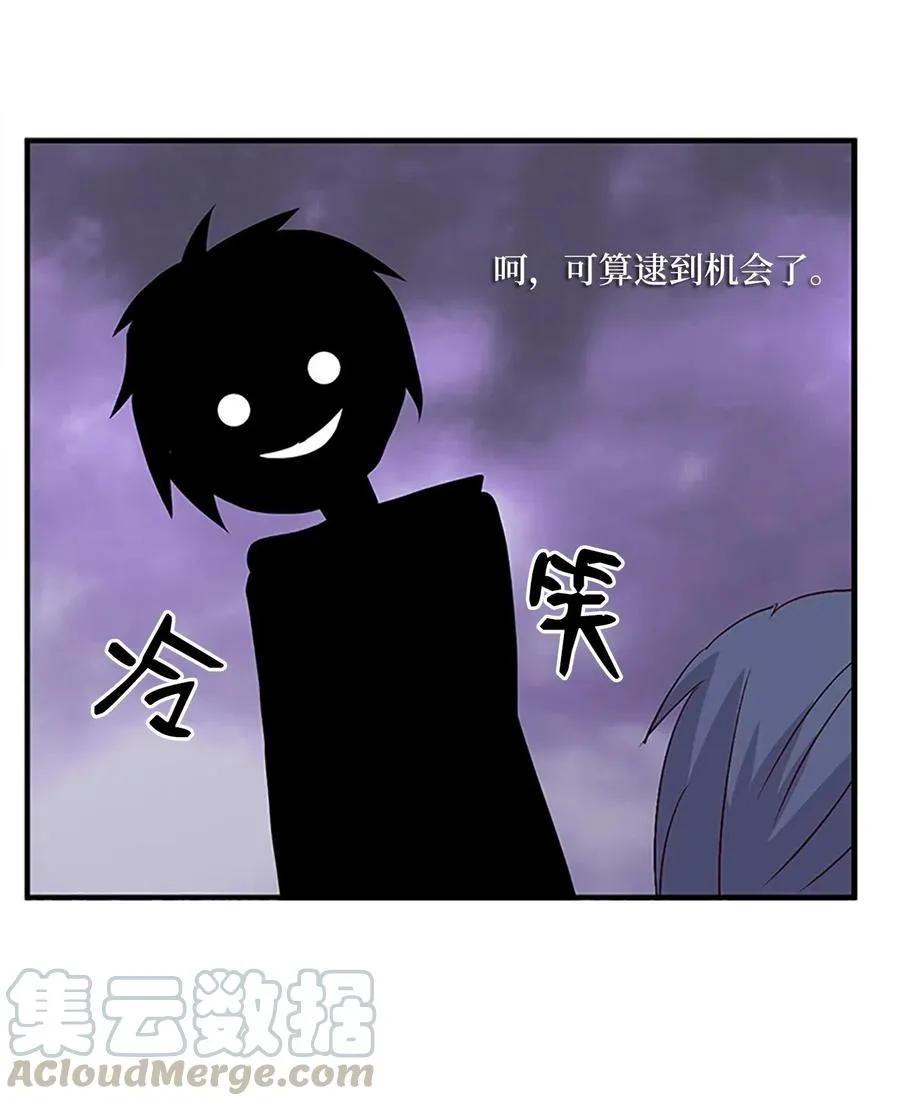 21 入嘉贤宫 第69页