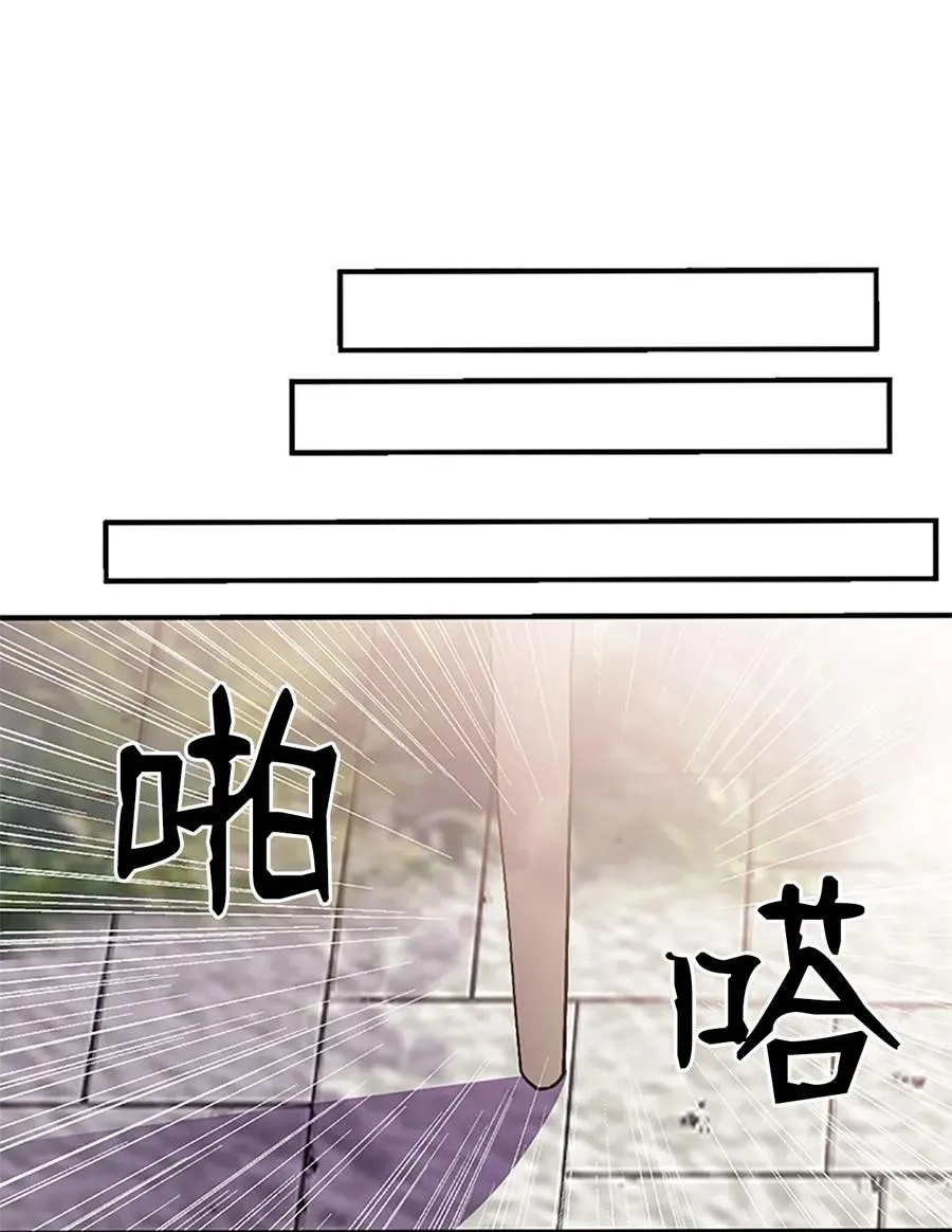 37 迟来的道歉 第50页