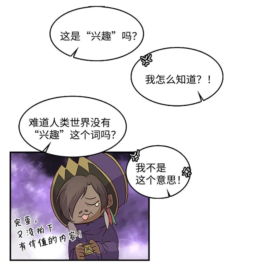 39 谎言的苦衷 第11页