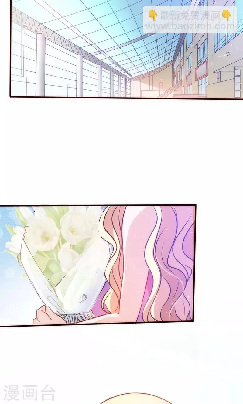 第31话 婚礼如期？ 第2页