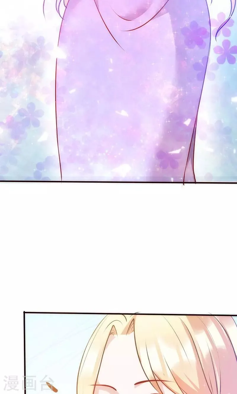 第31话 婚礼如期？ 第4页