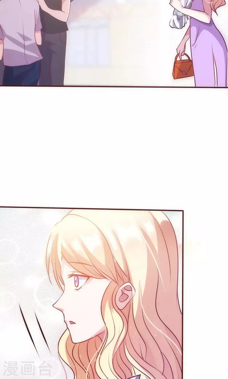 第31话 婚礼如期？ 第20页