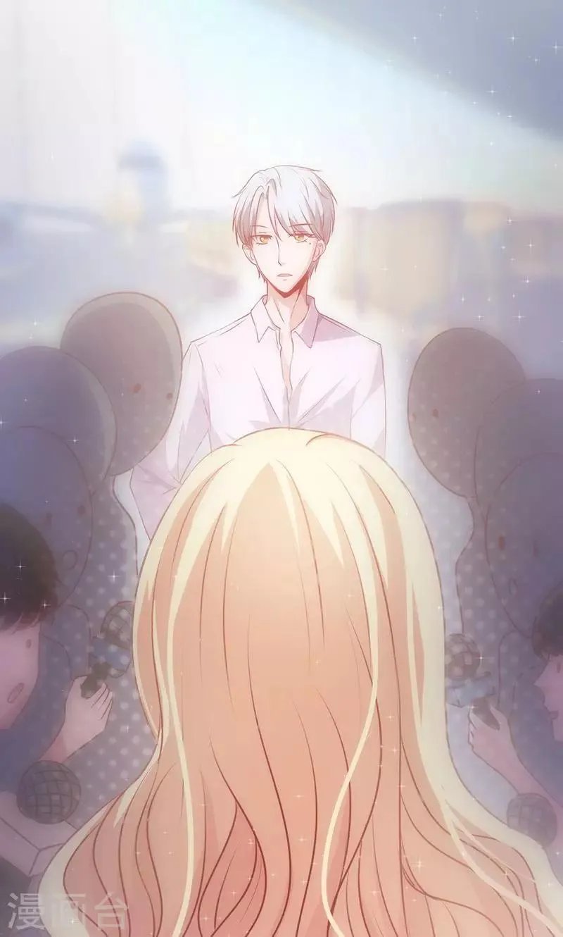 第31话 婚礼如期？ 第22页