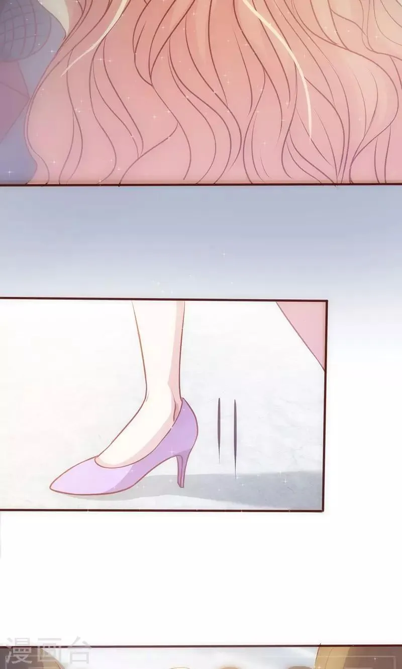 第31话 婚礼如期？ 第23页
