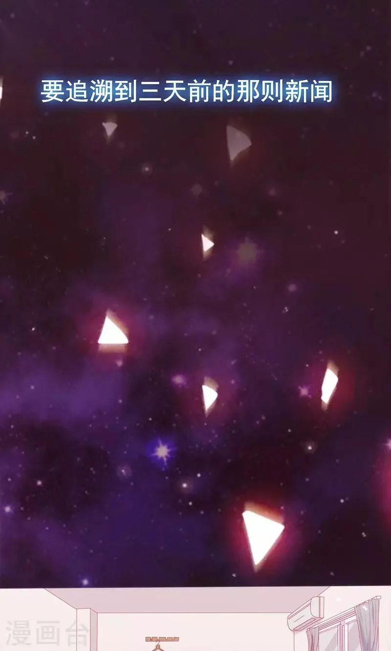第49话 让她死我才痛快 第2页