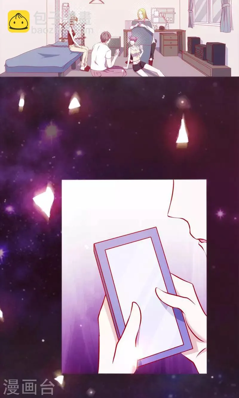 第49话 让她死我才痛快 第3页