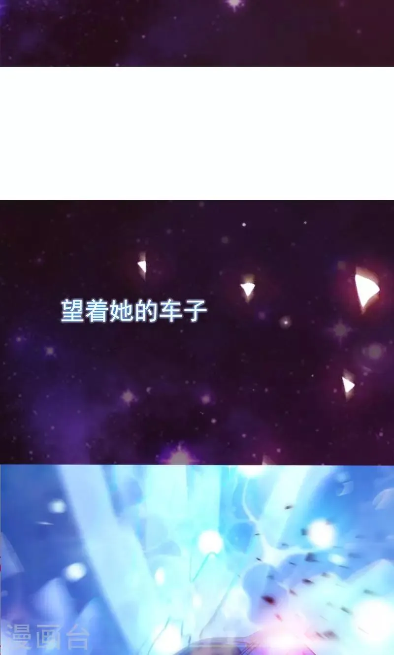 第49话 让她死我才痛快 第13页
