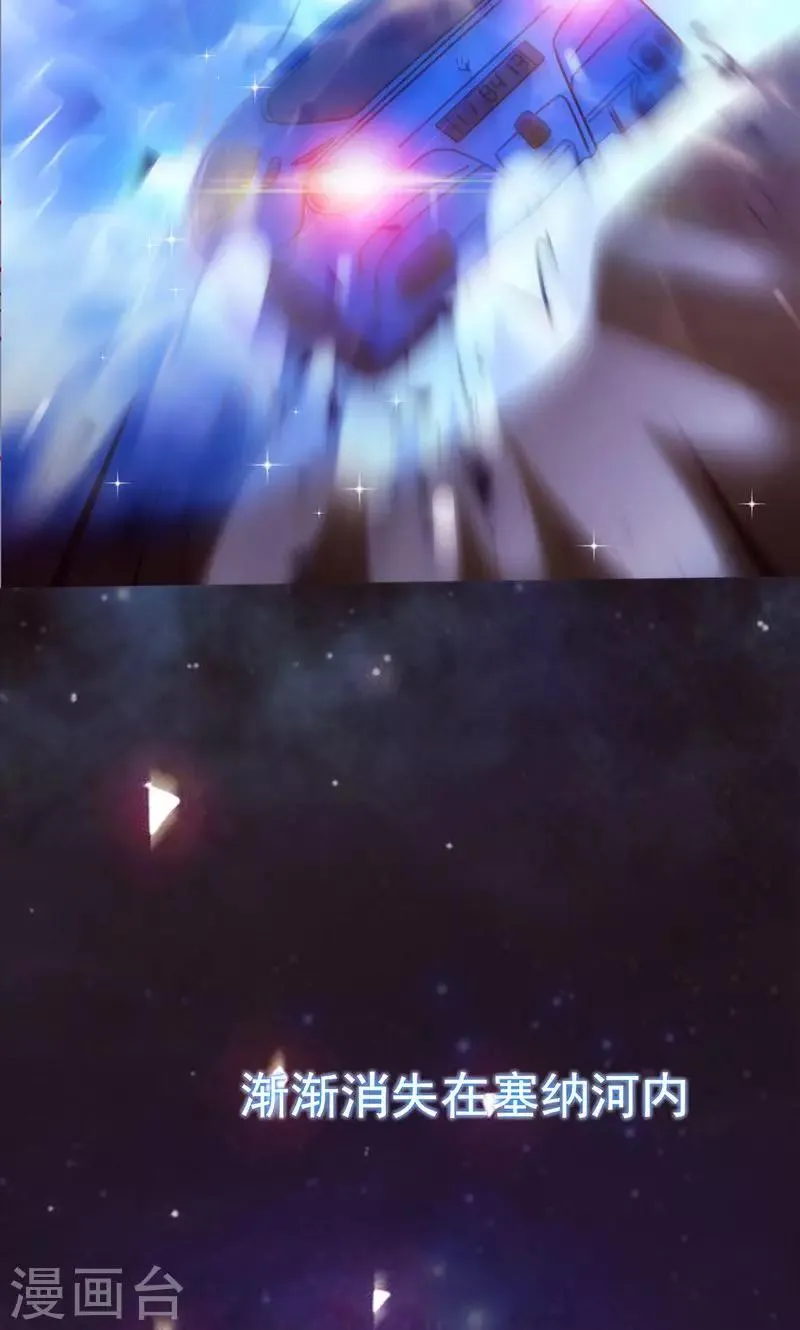 第49话 让她死我才痛快 第14页
