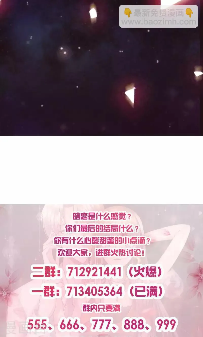 第49话 让她死我才痛快 第27页