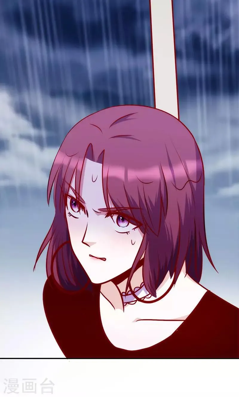 第51话 给她点儿教训 第7页