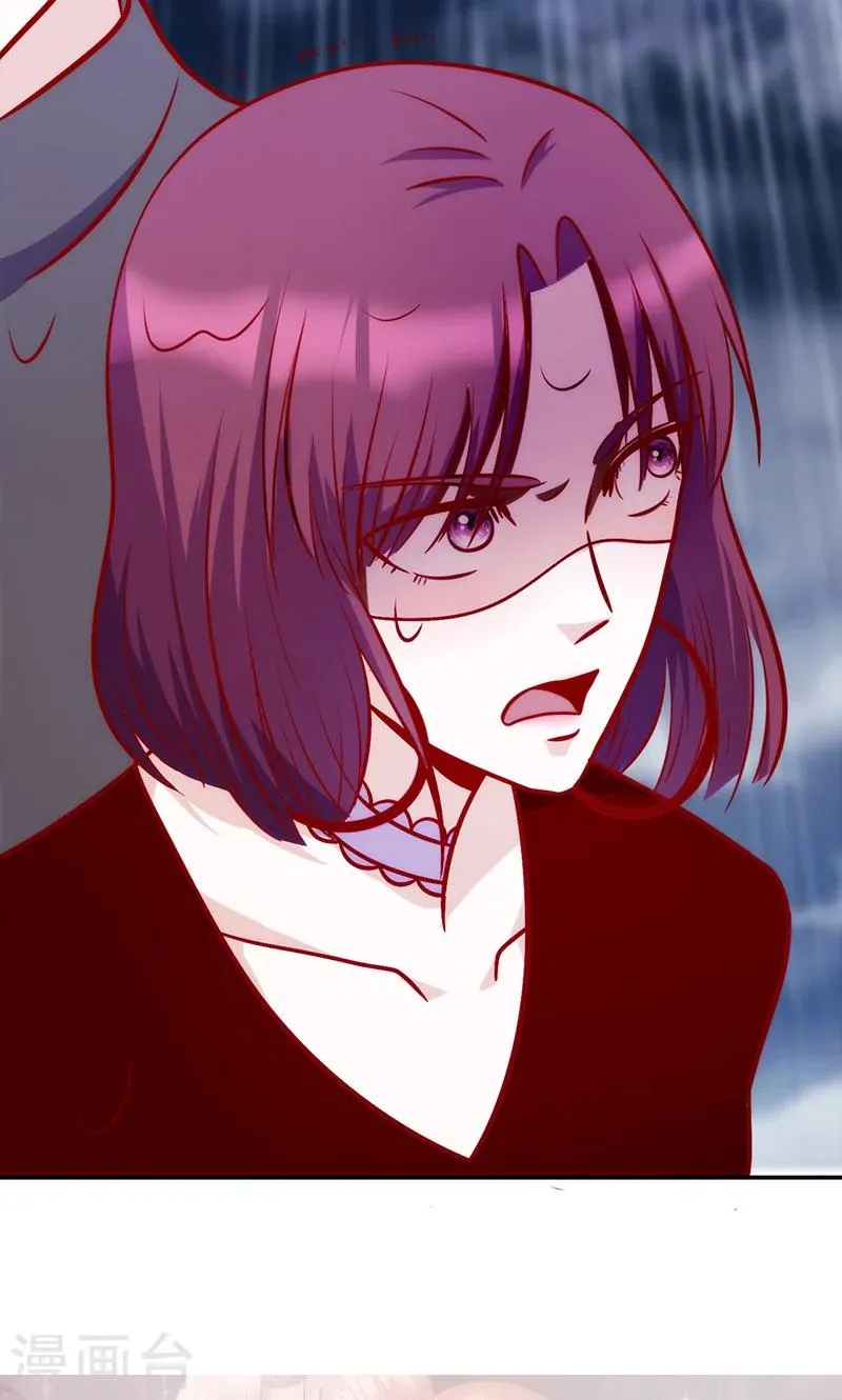 第51话 给她点儿教训 第12页