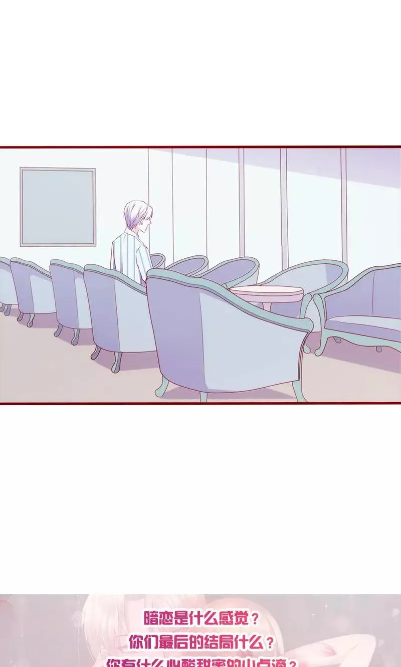第56话 到此为止 第15页