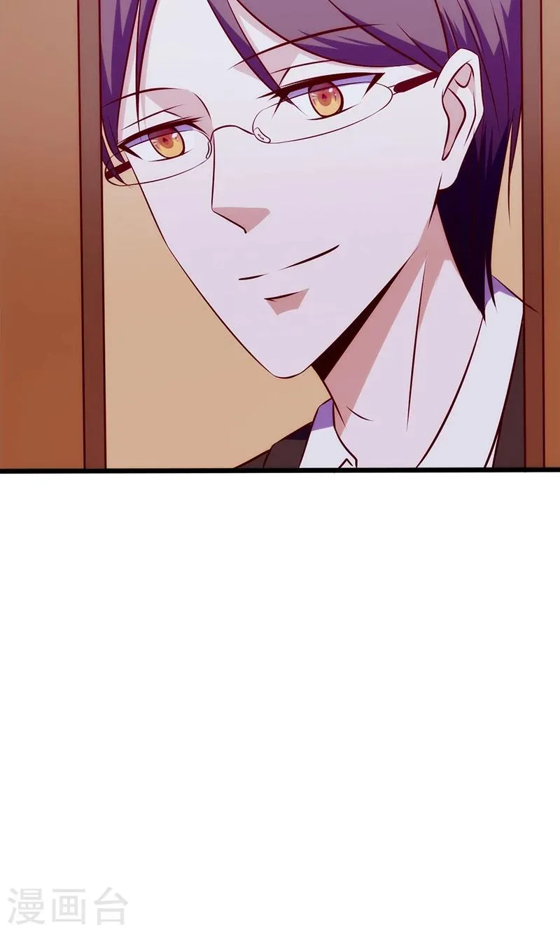 第67话 难掩担忧 第3页