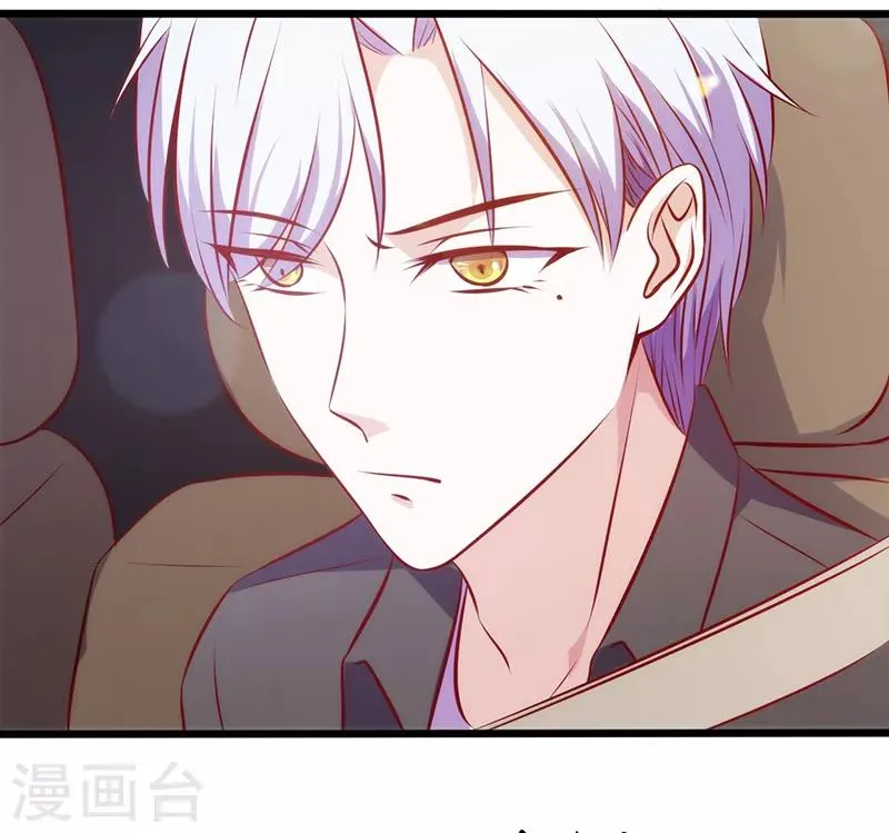 第78话 都是关于她 第4页