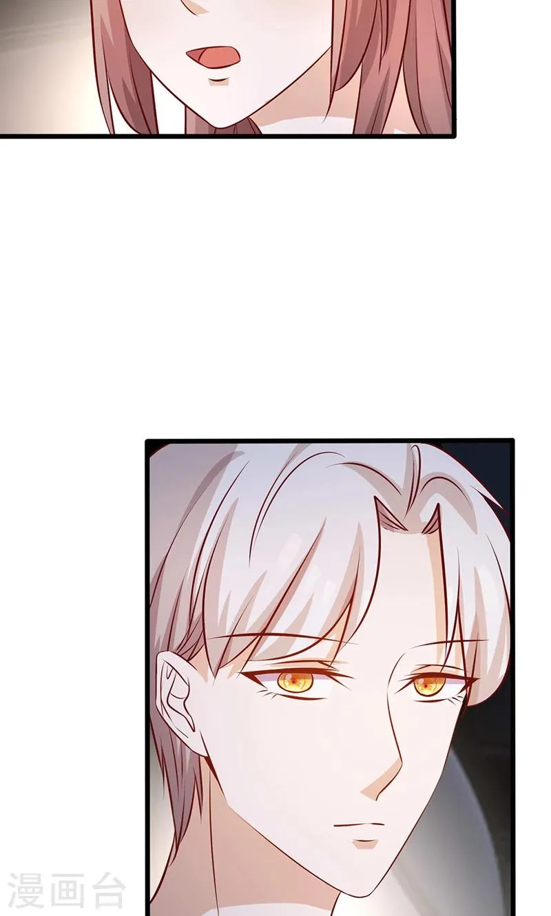 第162话 答非所问 第9页