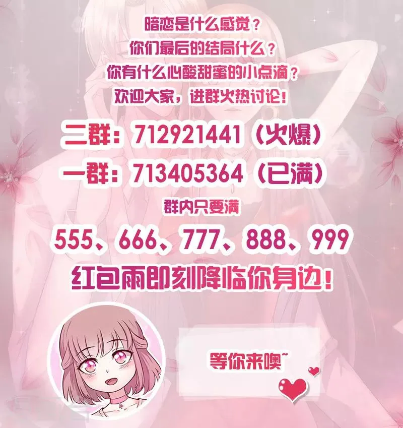 第220话 买醉放纵 第6页