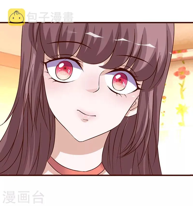 第250话 意外惊喜 第7页