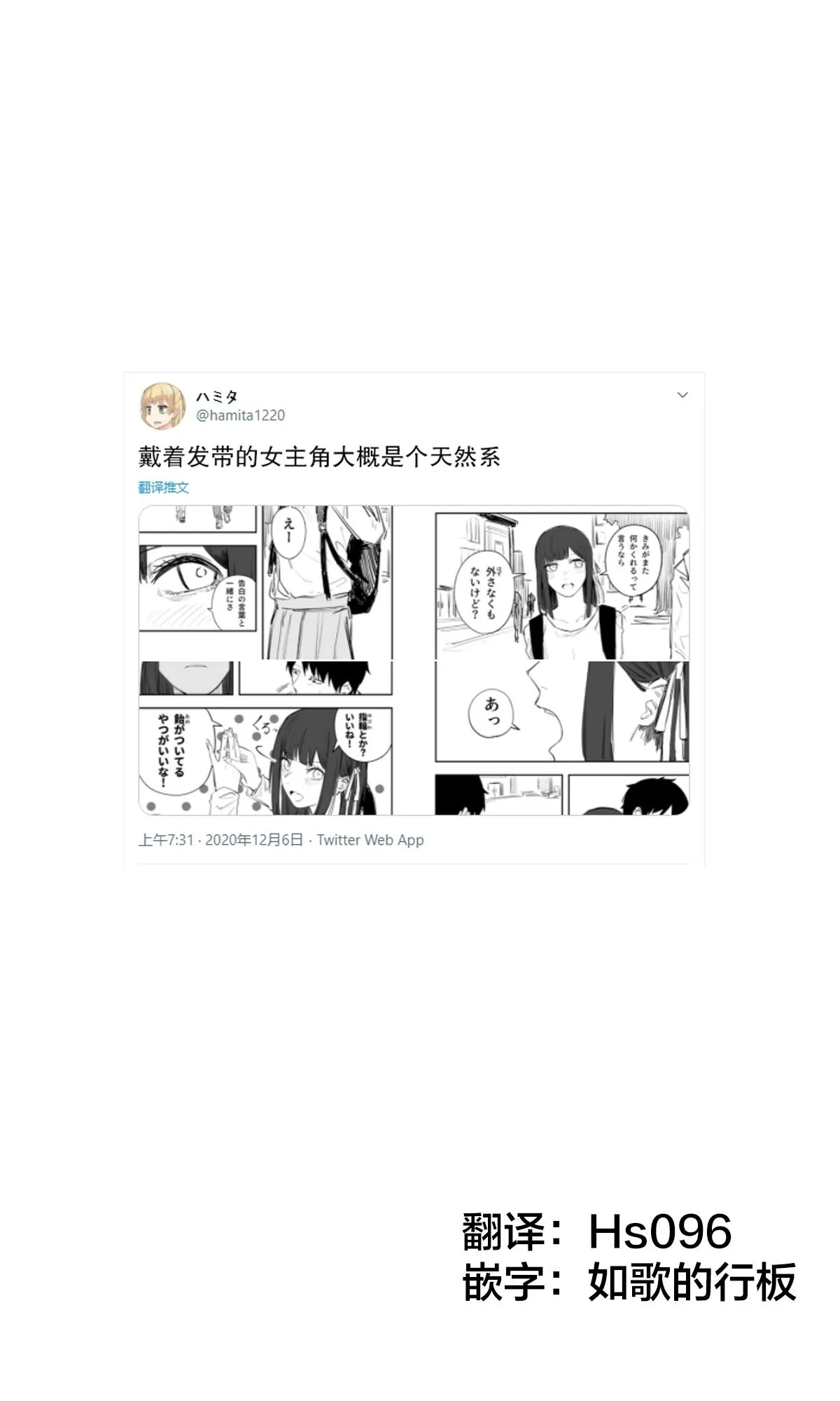 第1话 第1页
