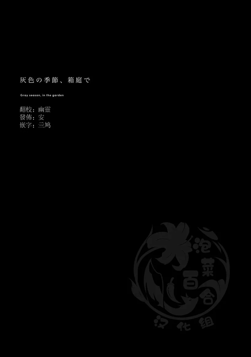 17话 第18页