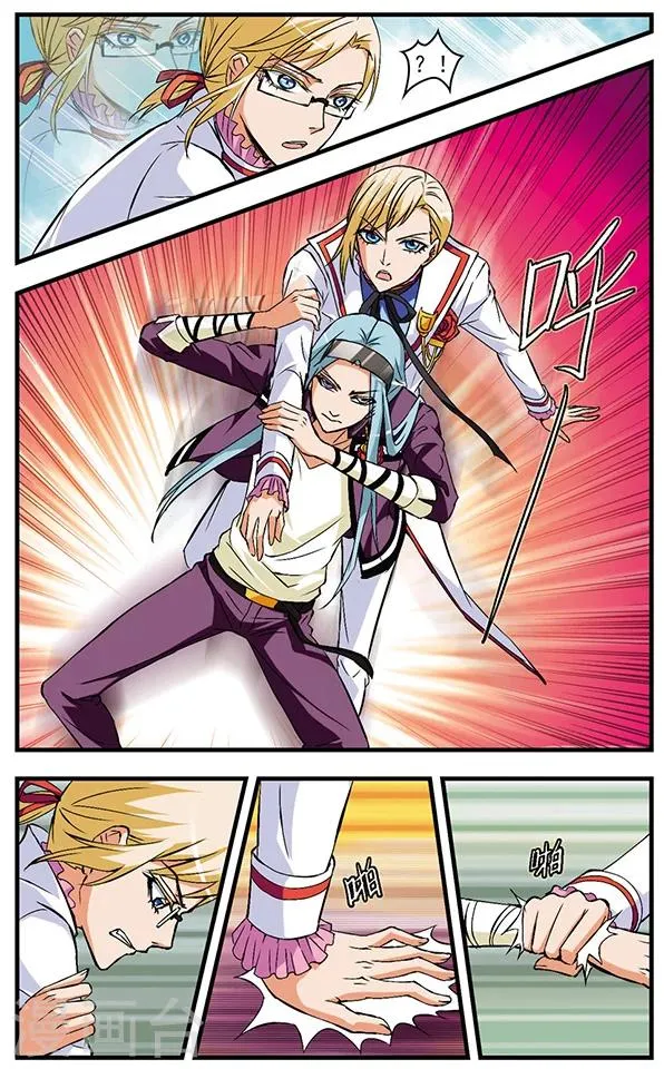 第44话 正确的方式 第5页