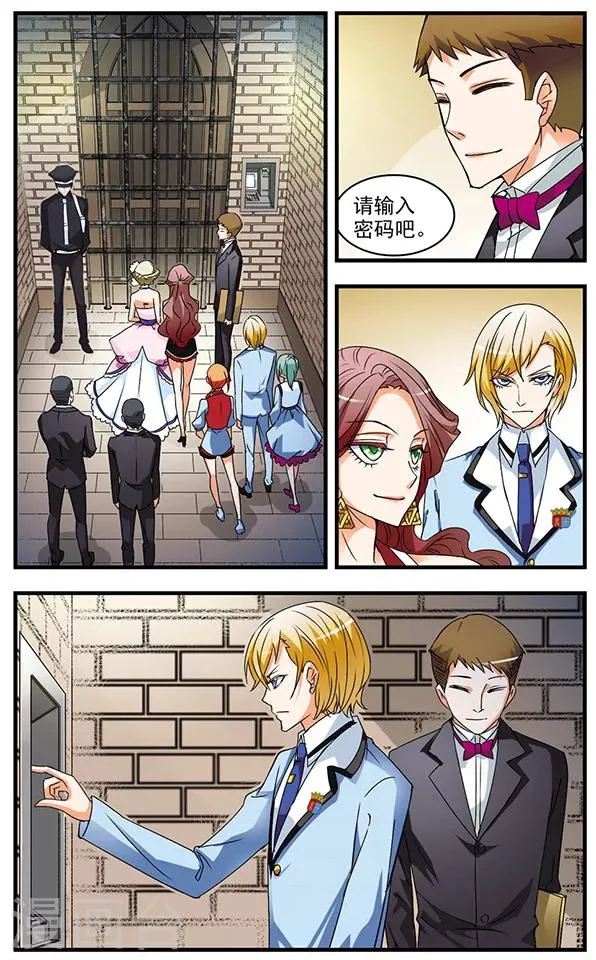 第58话 钻石的下落 第9页