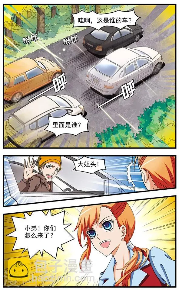 第62话 激战 第10页