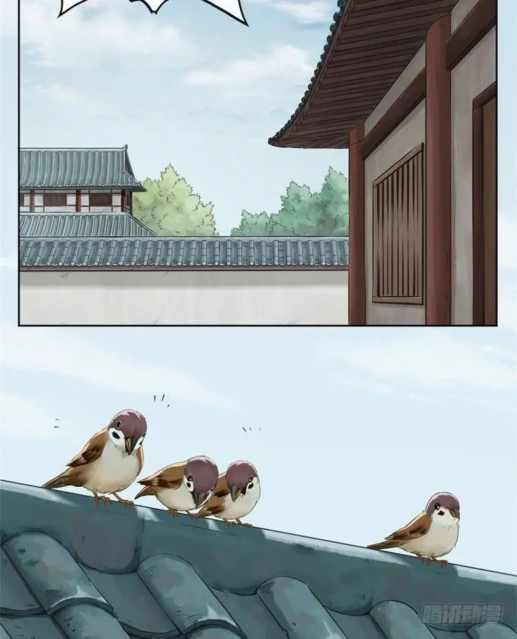 第三话 第27页