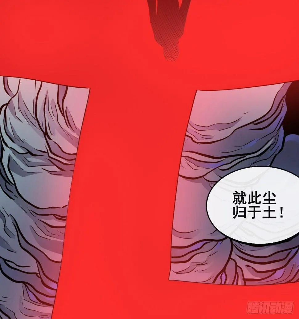 第一百零三话 第8页