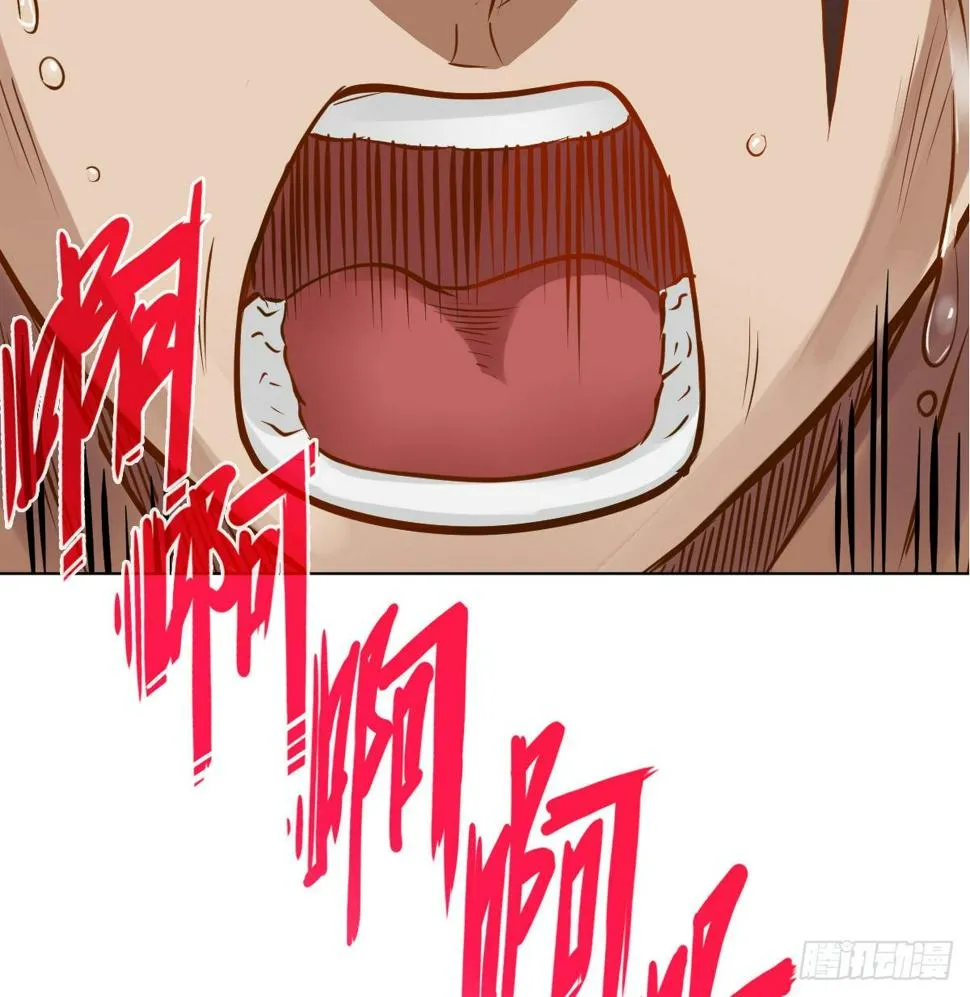 第一百零三话 第14页