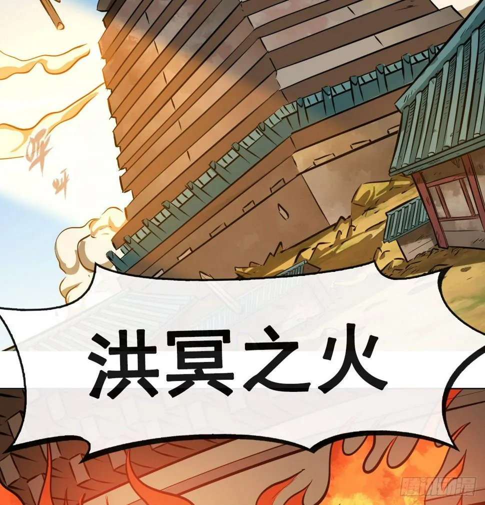 第一百零三话 第40页