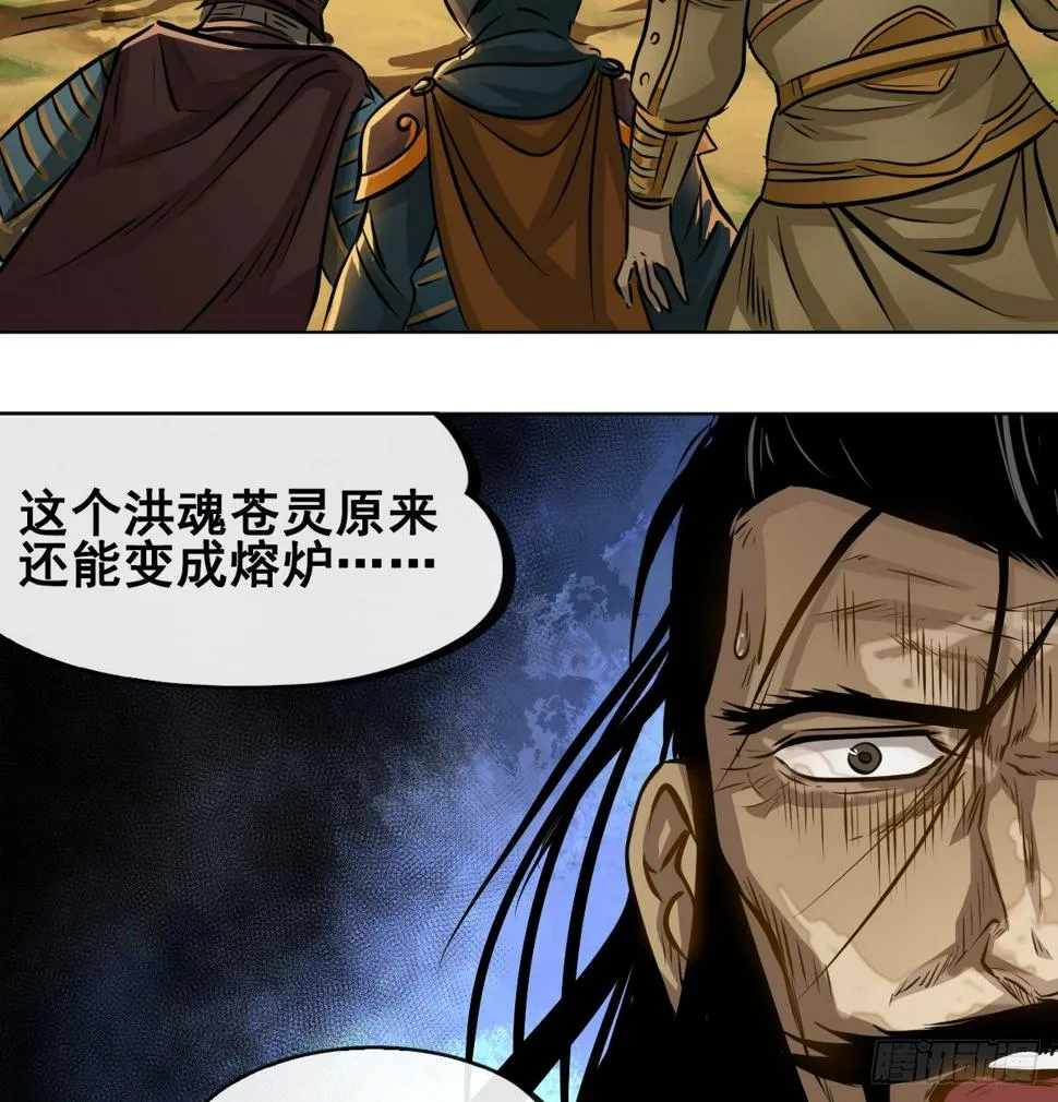 第一百零三话 第49页