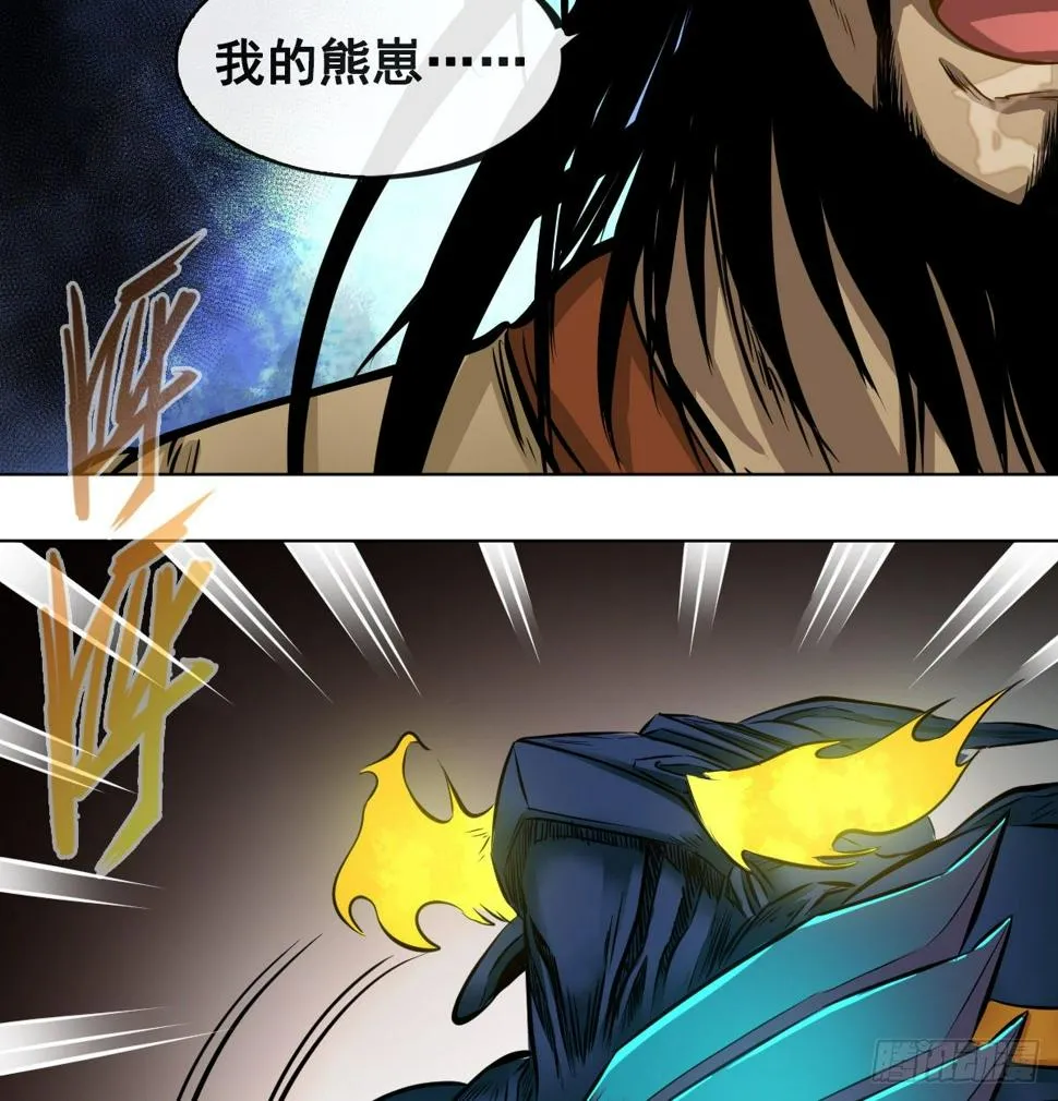 第一百零三话 第50页