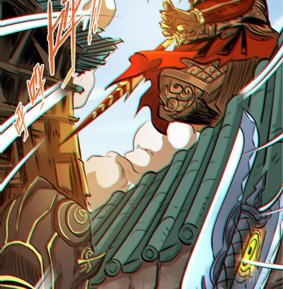 第九十七话 第6页