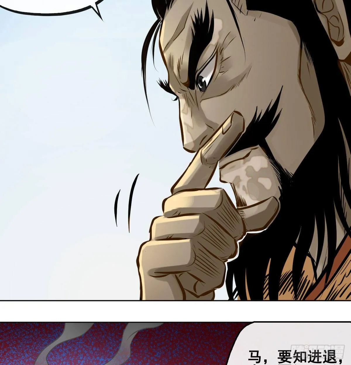 第九十七话 第47页
