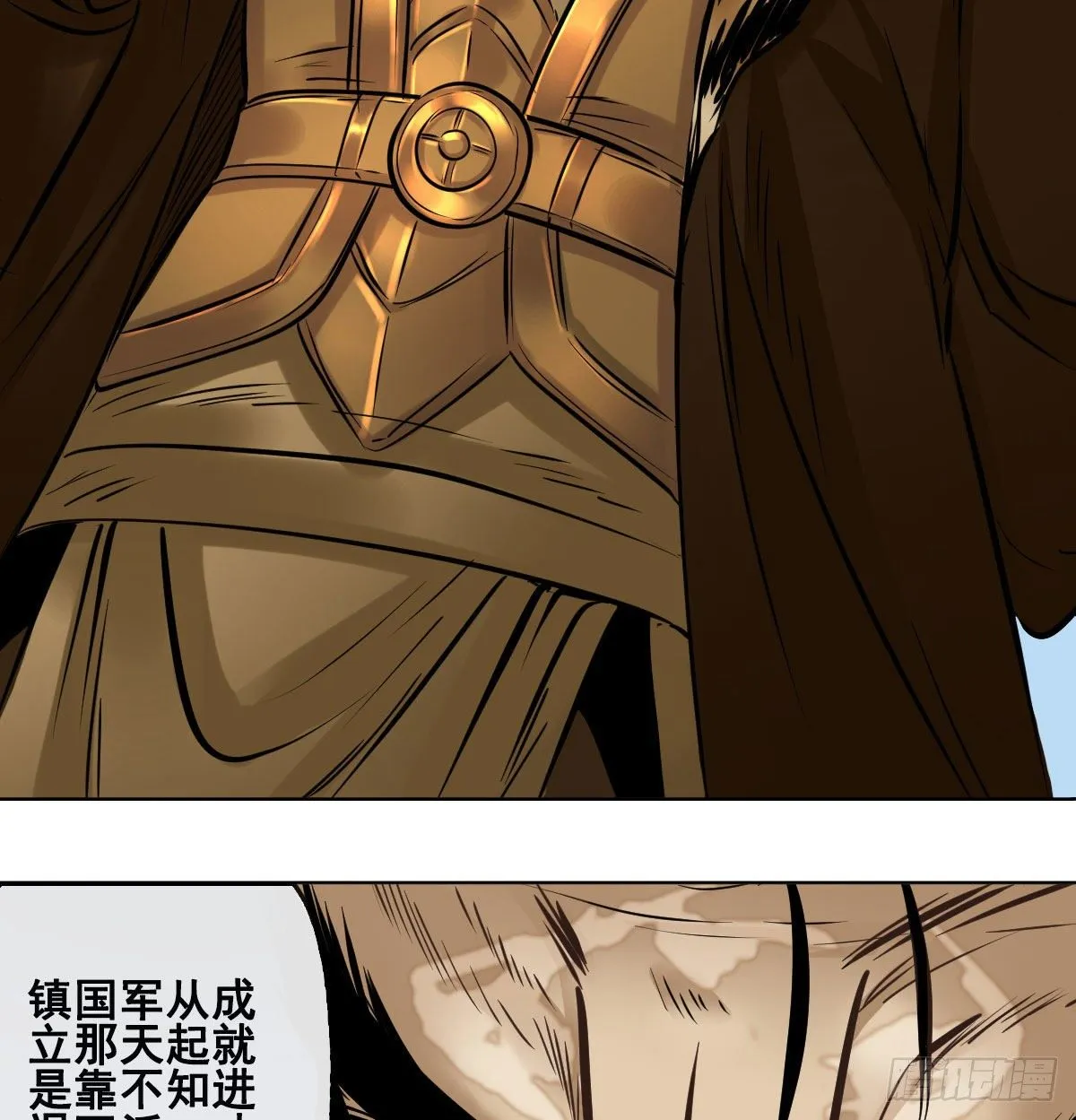第九十七话 第50页