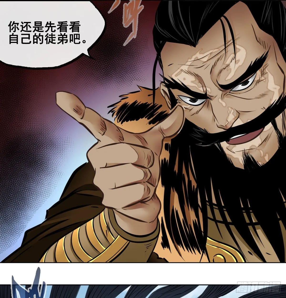 第九十七话 第52页