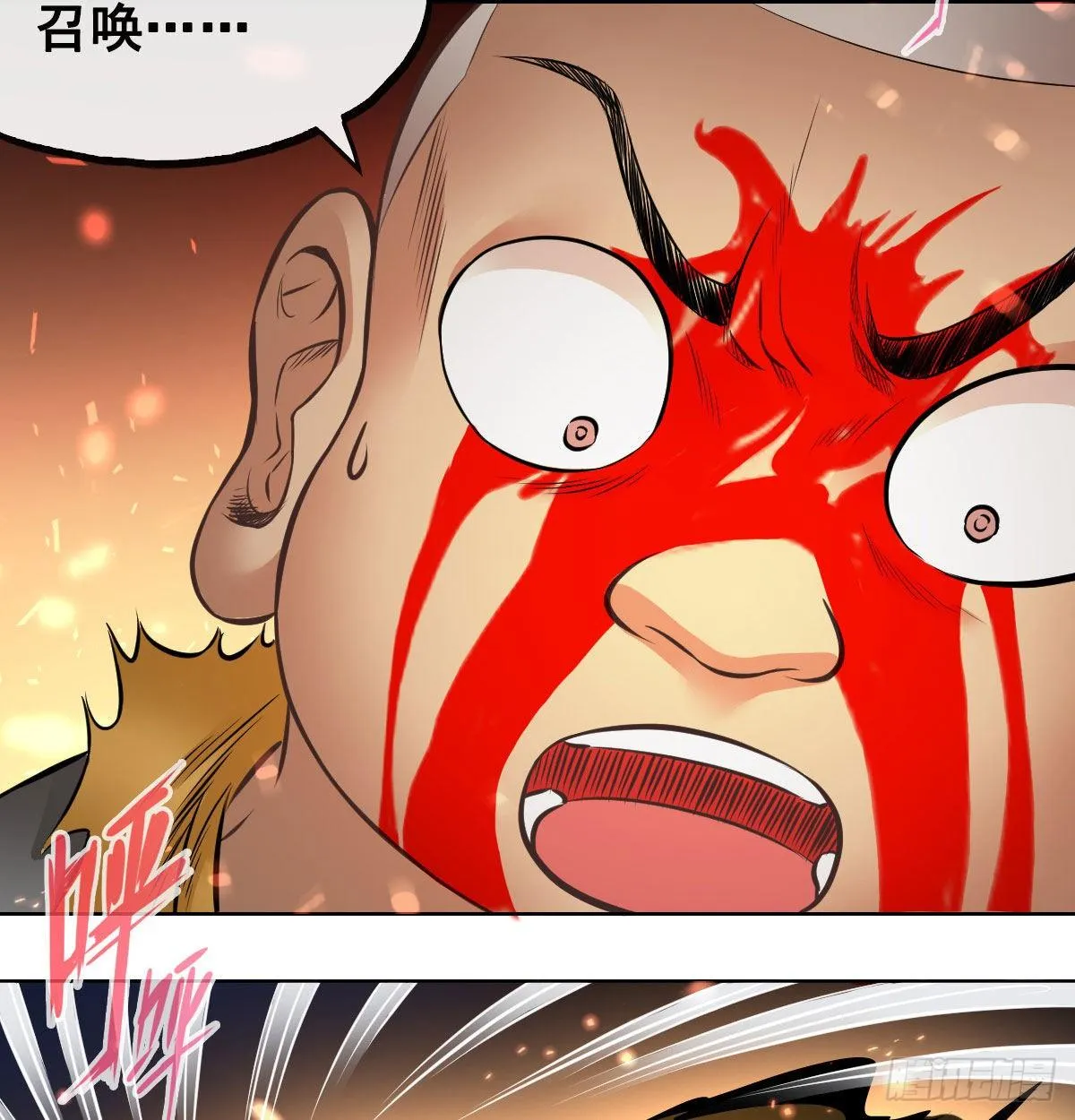 第九十六话 第21页