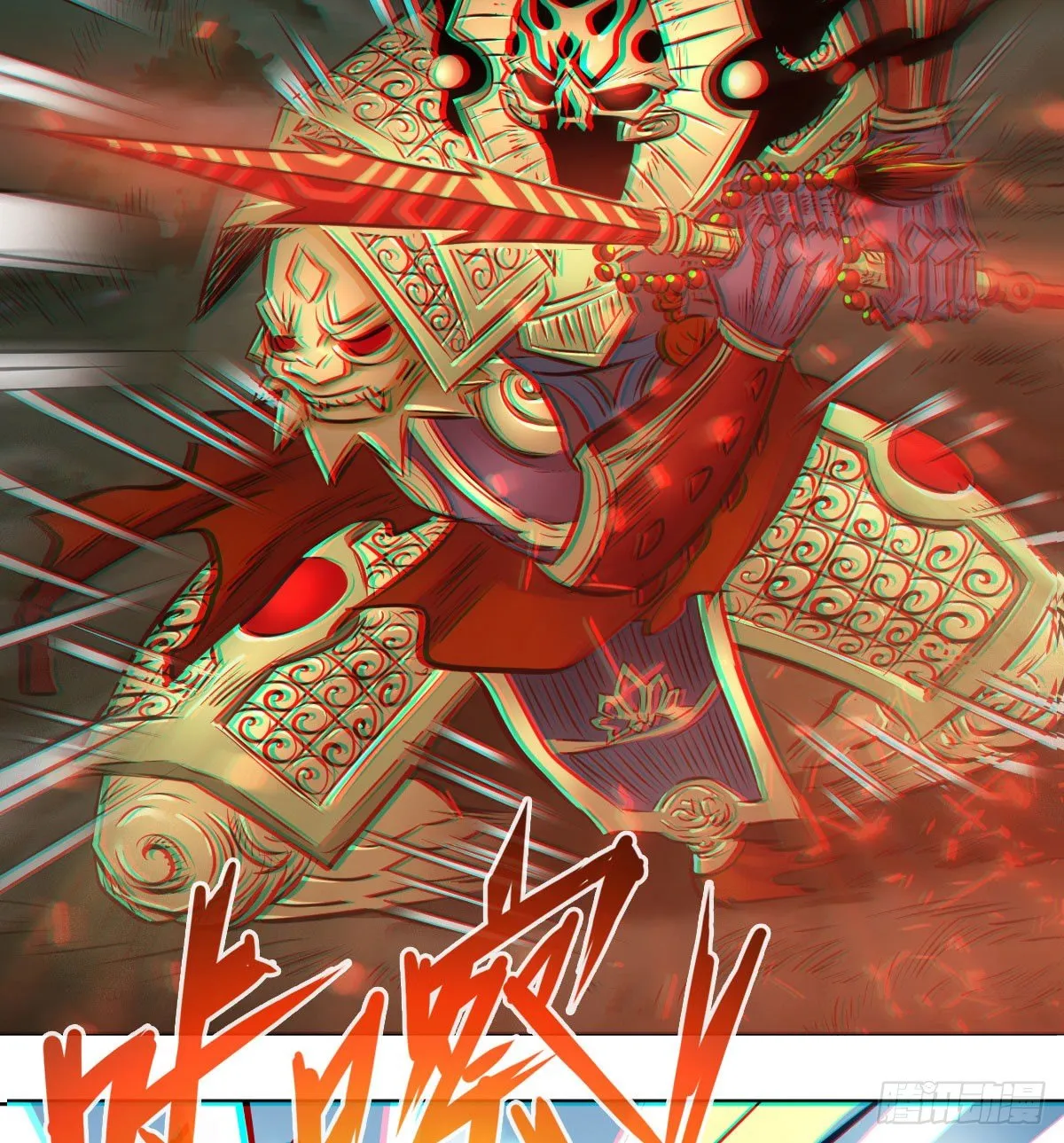 第九十六话 第42页