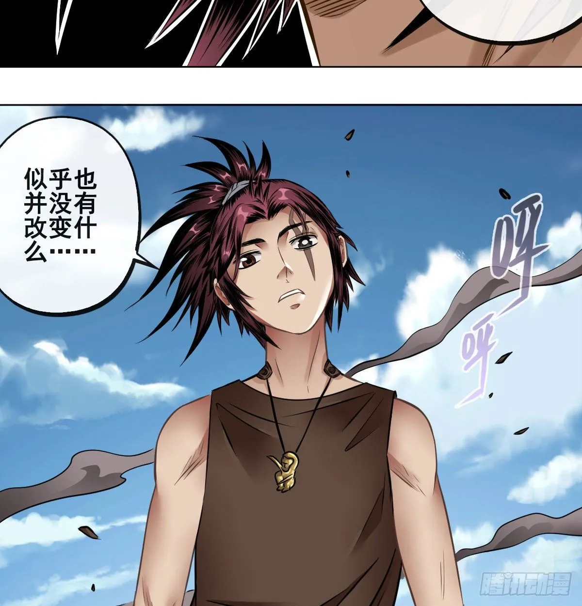 第八十九话 第27页