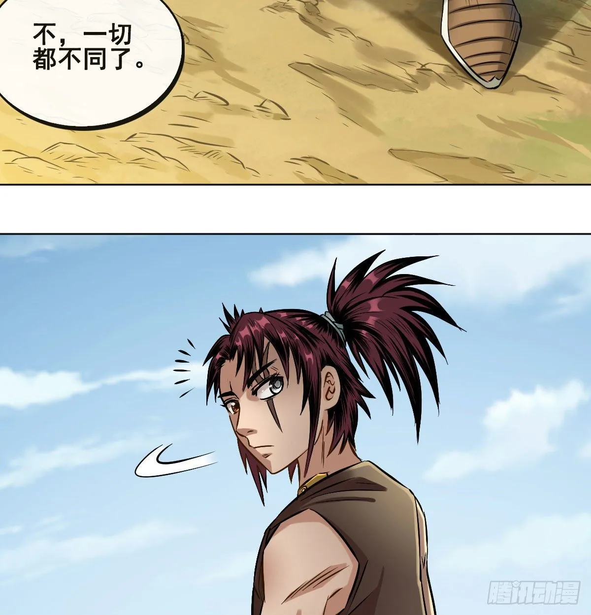 第八十九话 第29页