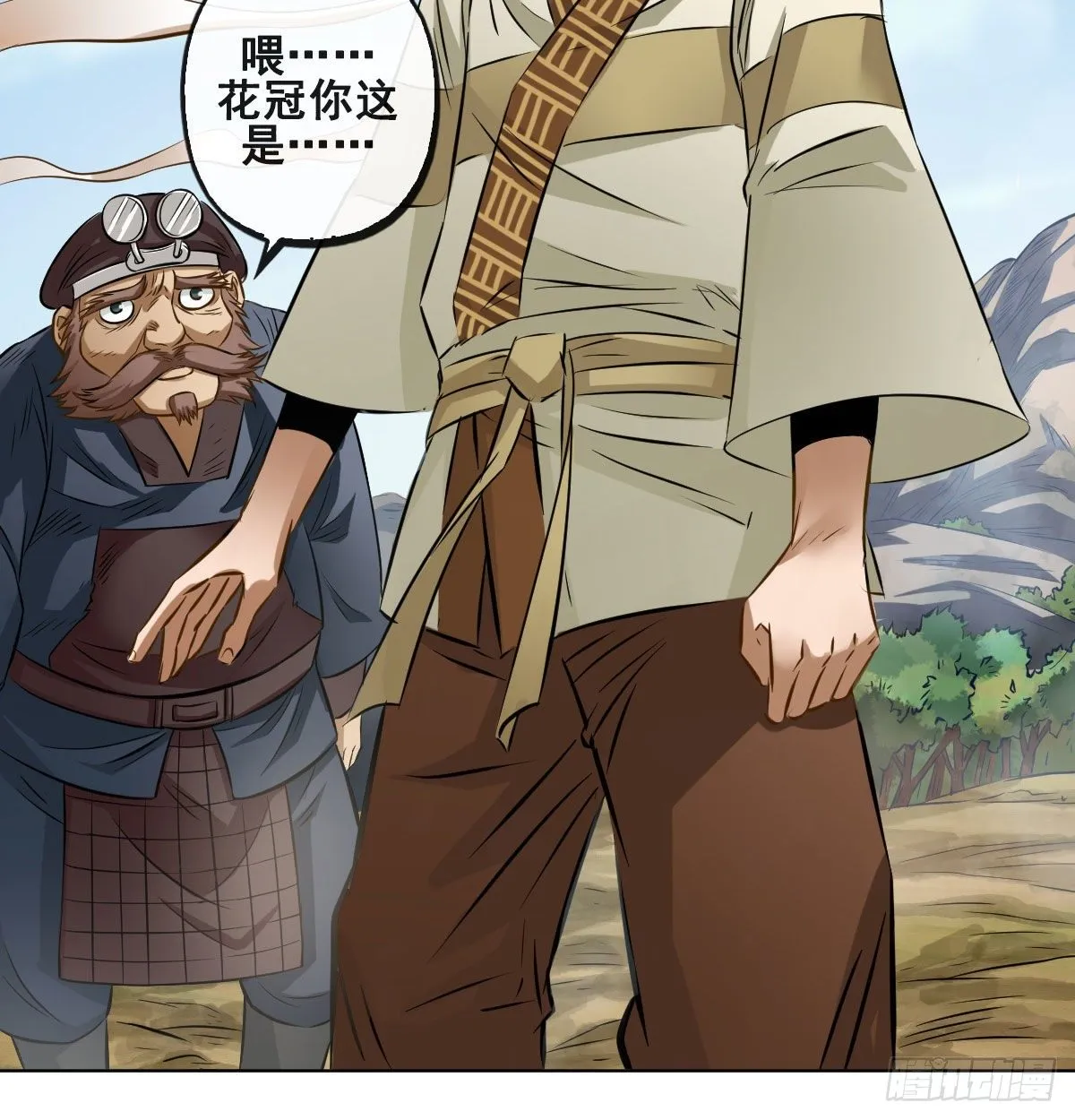 第八十九话 第33页