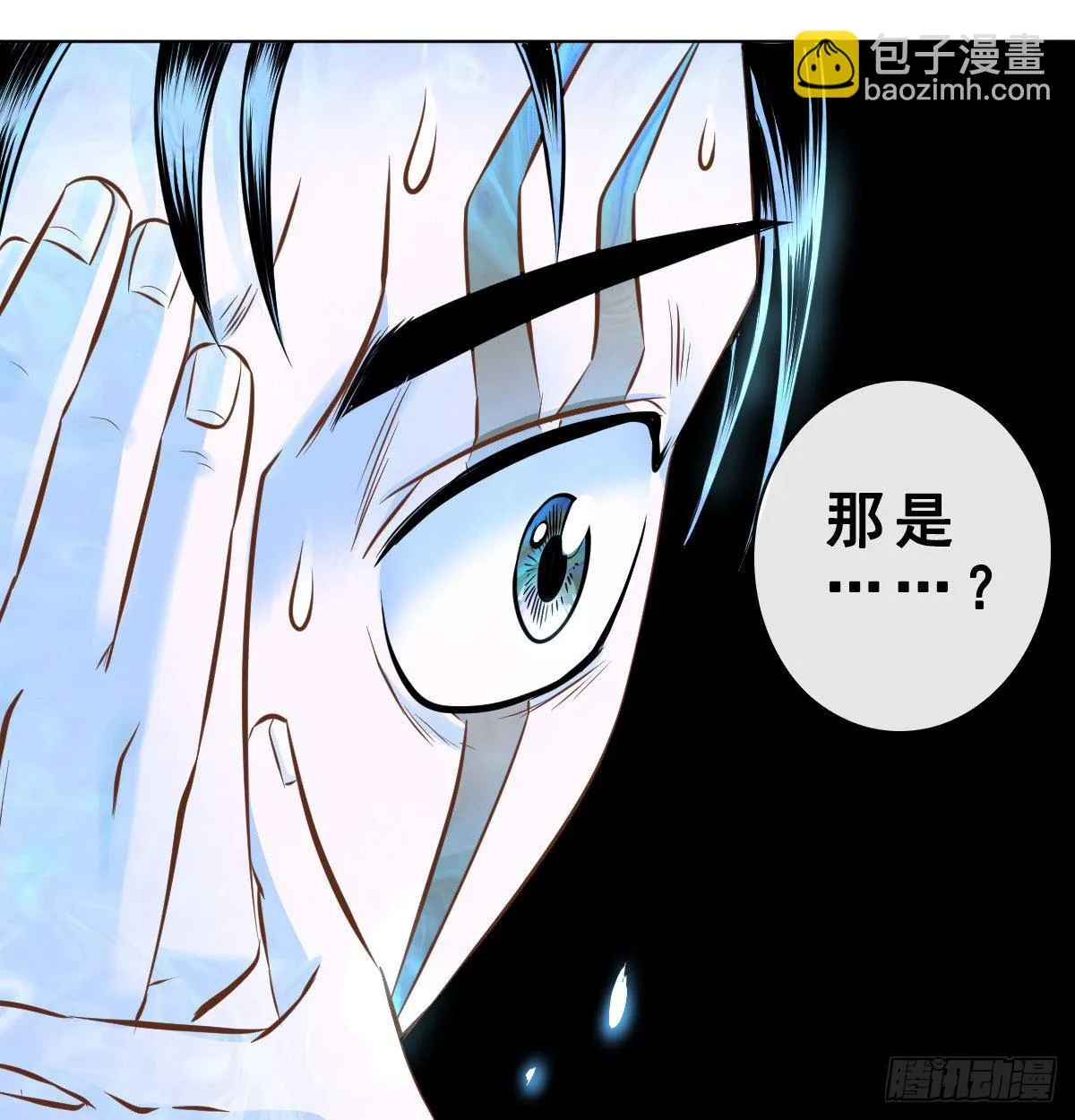 第八十八话 第25页