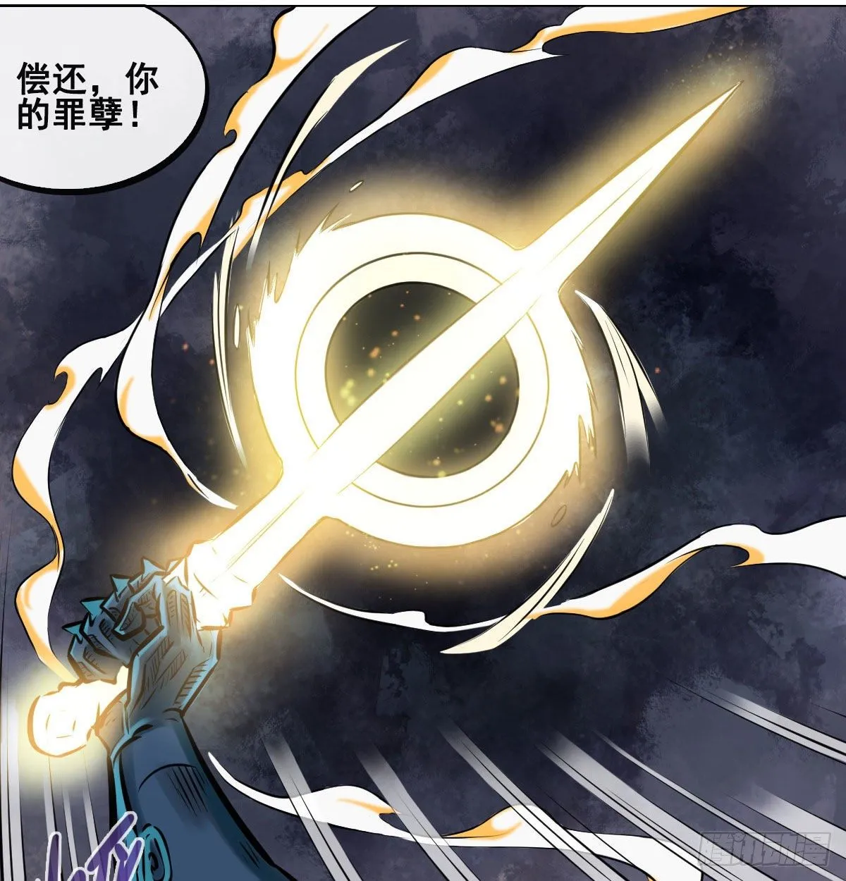 第八十八话 第36页
