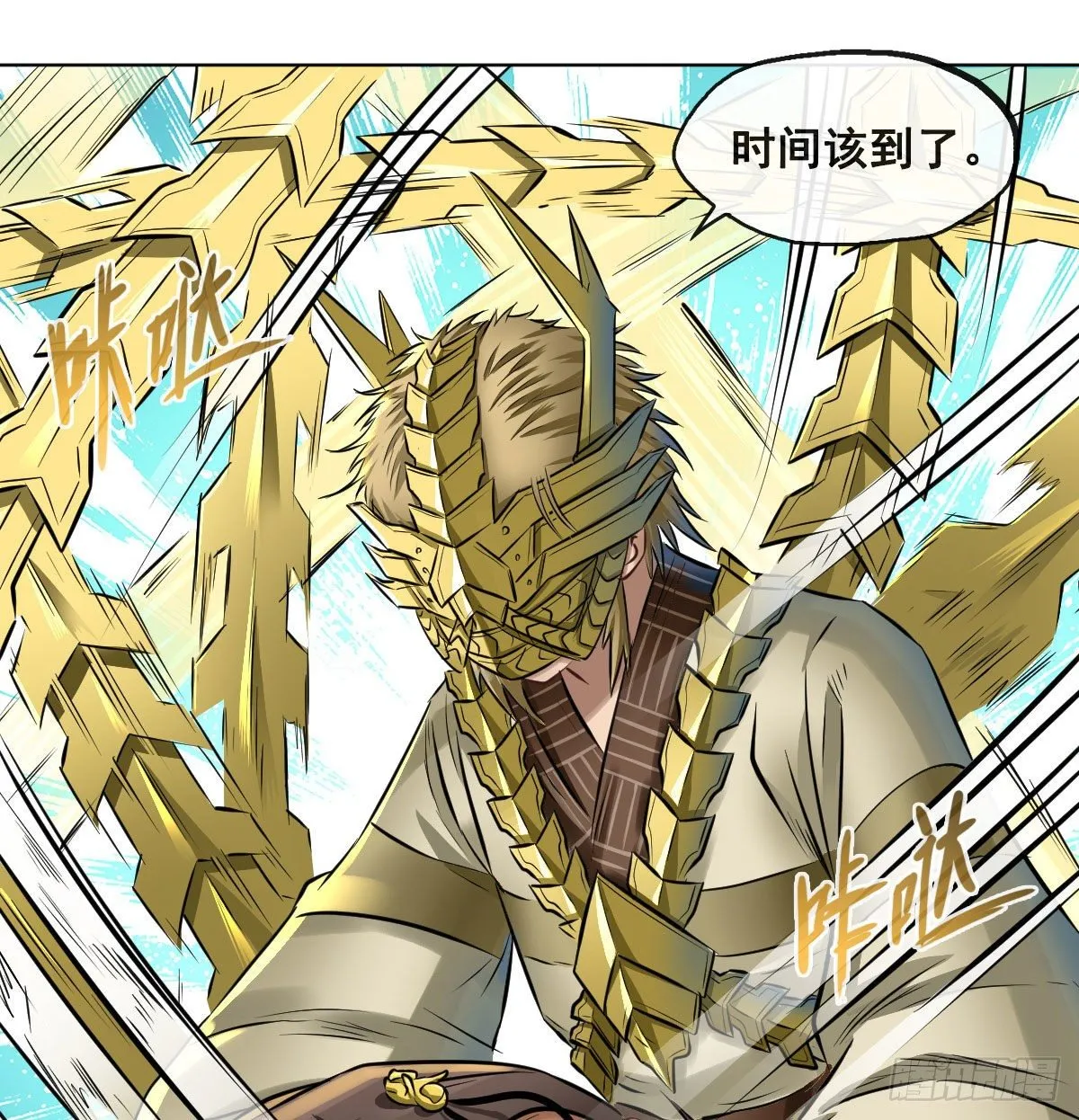 第八十四话 第21页
