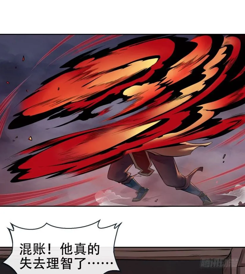 第十话 第1页