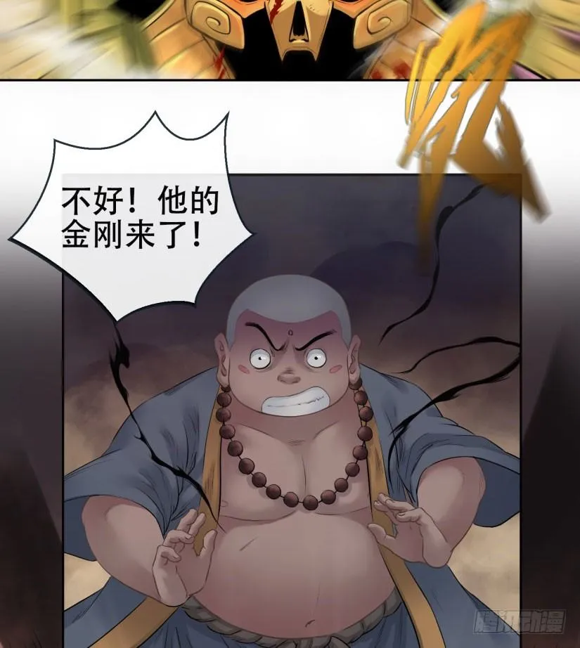 第十话 第10页