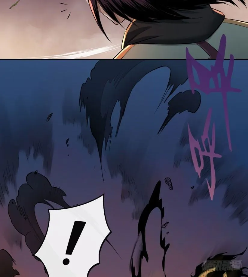 第十话 第20页