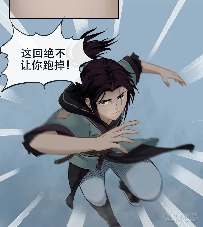 第十三话 第41页